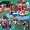 праздник